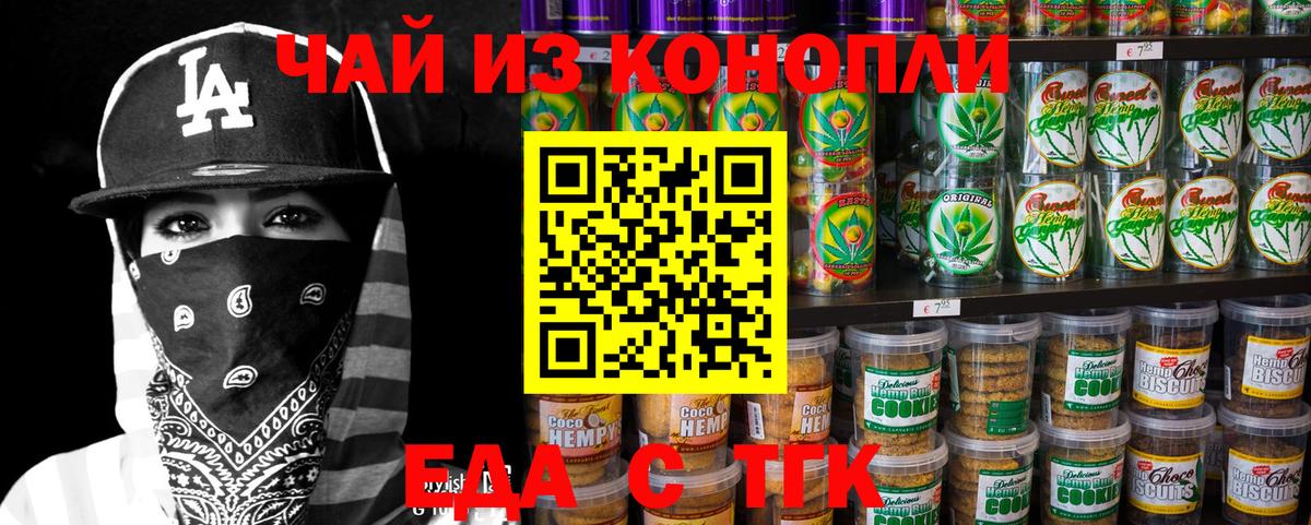 Меф   NBOMe  Саяногорск  Вход с VPN  Конопля  Мефедрон  LSD-25  Каннабис  Гашиш 