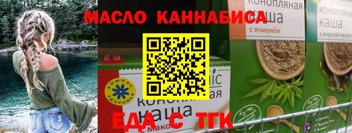 Canna-Cookies марихуана  Вход с VPN  Саяногорск 