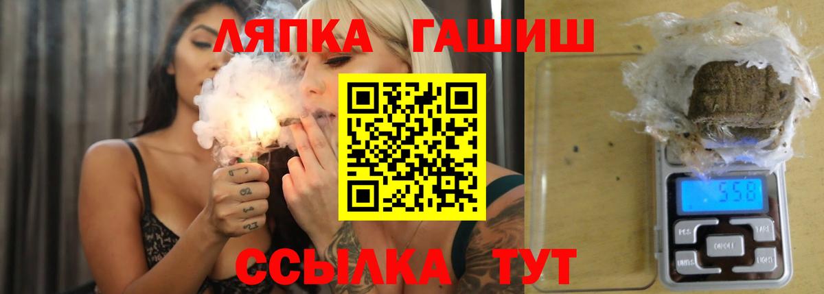 ГАШИШ 40% ТГК Саяногорск