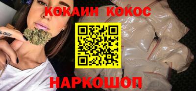 ГАЛЛЮЦИНОГЕННЫЕ ГРИБЫ Славгород