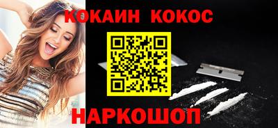 индика Северобайкальск