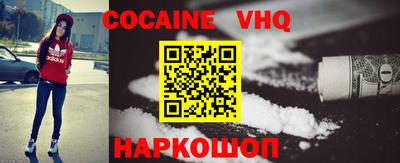MDMA Славянск-на-Кубани