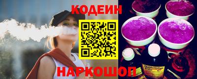 ГАЛЛЮЦИНОГЕННЫЕ ГРИБЫ Славгород