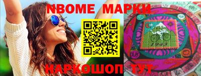 индика Северобайкальск