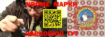 индика Северобайкальск