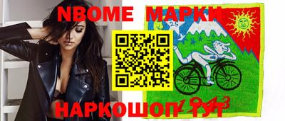 круглые Сланцы