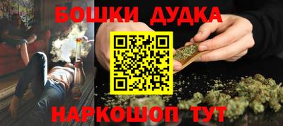 дурь Севастополь