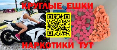 дурь Севастополь