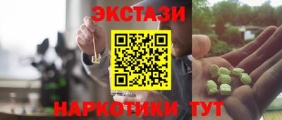 ГАЛЛЮЦИНОГЕННЫЕ ГРИБЫ Славгород