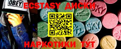 ГАЛЛЮЦИНОГЕННЫЕ ГРИБЫ Славгород