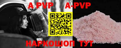 дурь Севастополь