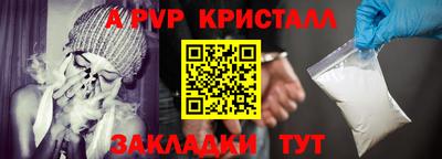 дурь Севастополь
