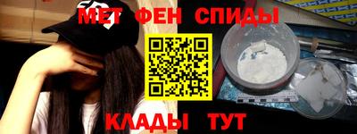 амфетамин Свободный
