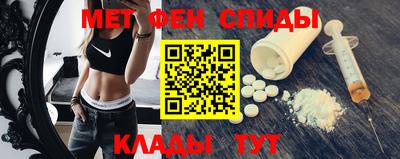 MDMA Славянск-на-Кубани
