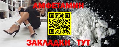 индика Северобайкальск