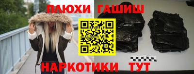 круглые Сланцы