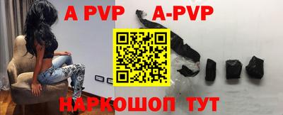 круглые Сланцы