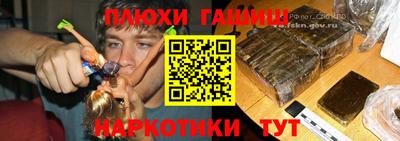 дурь Севастополь