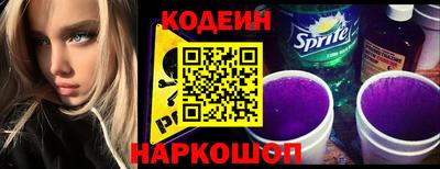 индика Северобайкальск