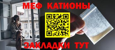 MDMA Славянск-на-Кубани