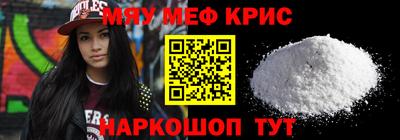 индика Северобайкальск