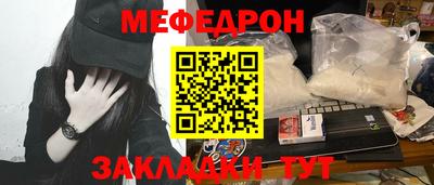 круглые Сланцы