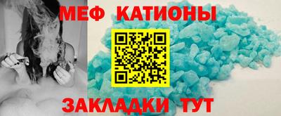 индика Северобайкальск