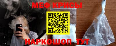 круглые Сланцы