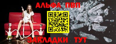 индика Северобайкальск