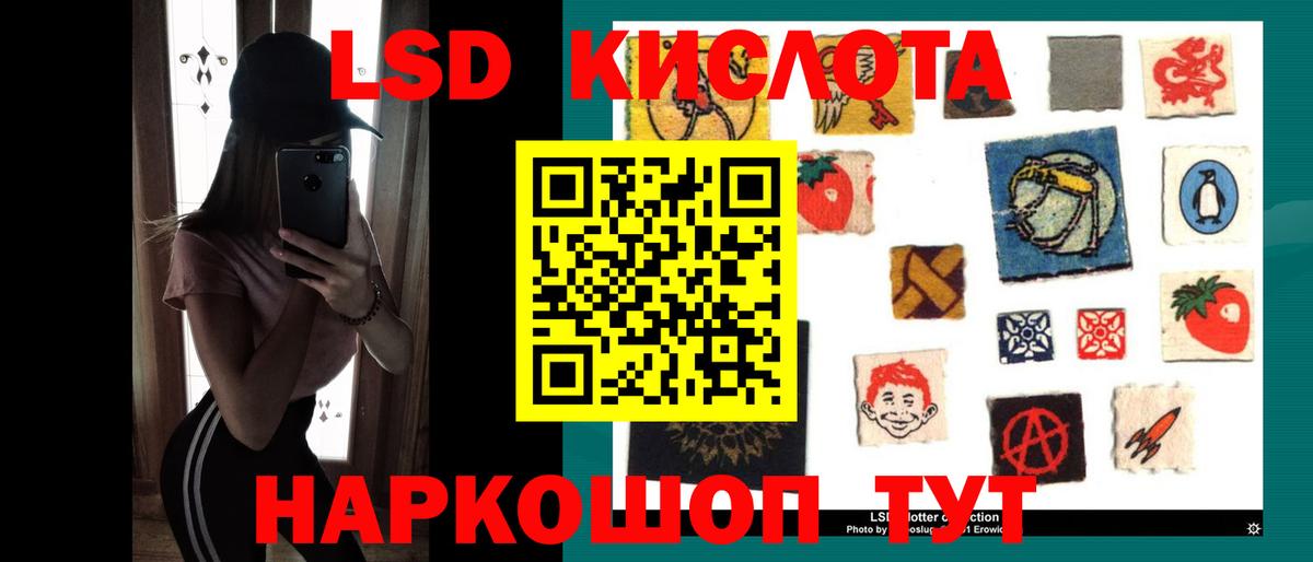 Саяногорск  LSD-25 экстази кислота  Вход с VPN 