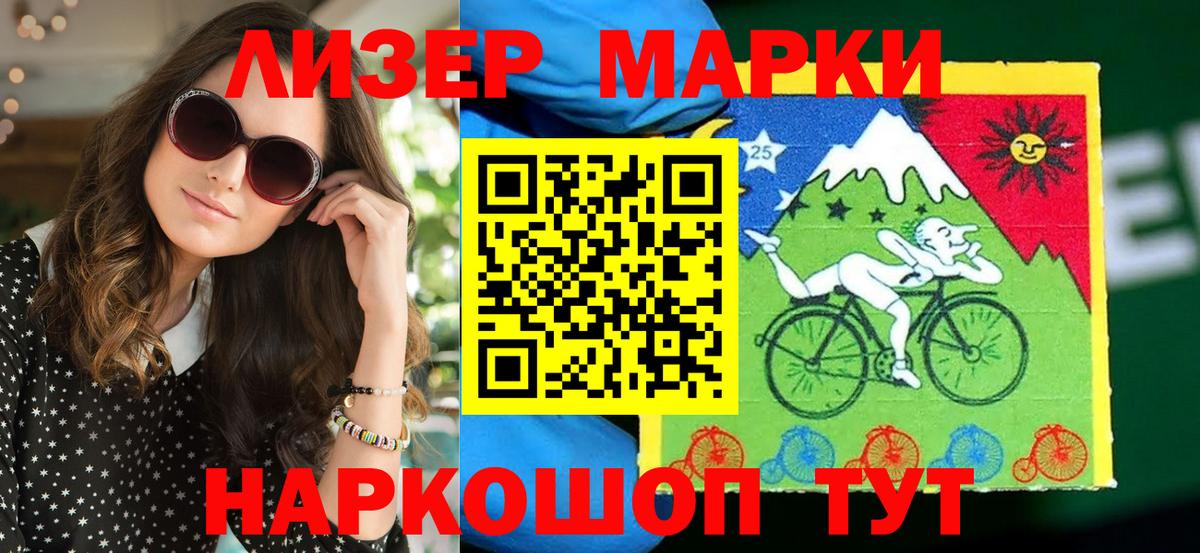 Марки NBOMe 1,5мг  Вход с VPN  Саяногорск  Марки NBOMe 1,5мг 
