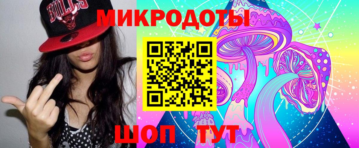 Псилоцибиновые грибы Cubensis  Вход с VPN  как найти закладки  Саяногорск 