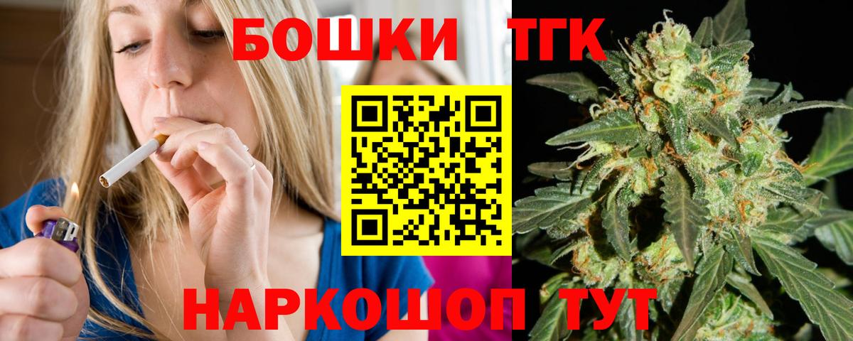 МАРИХУАНА индика Саяногорск